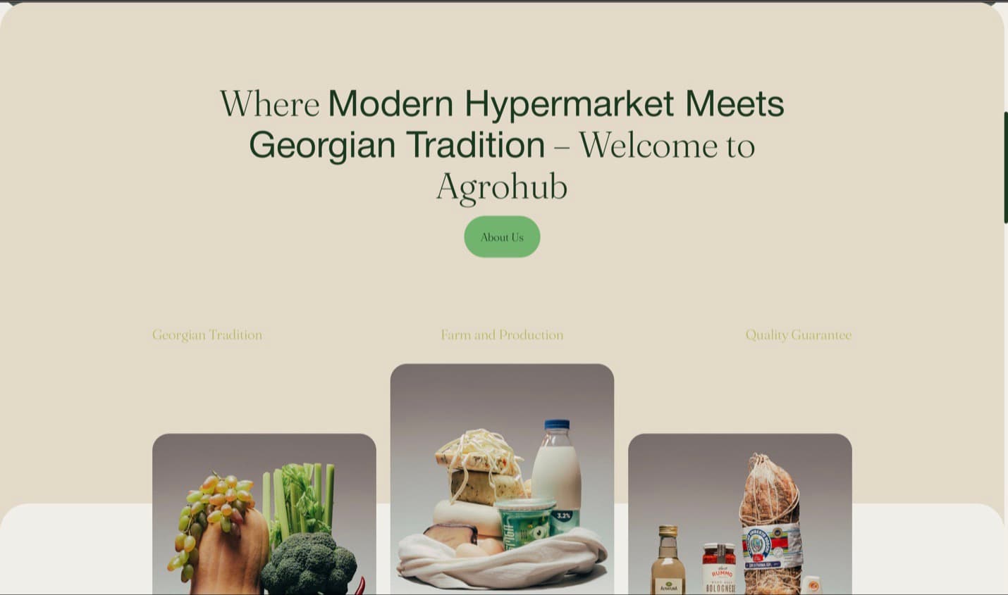 Agrohub — screen 2