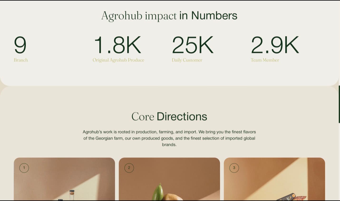 Agrohub — screen 3