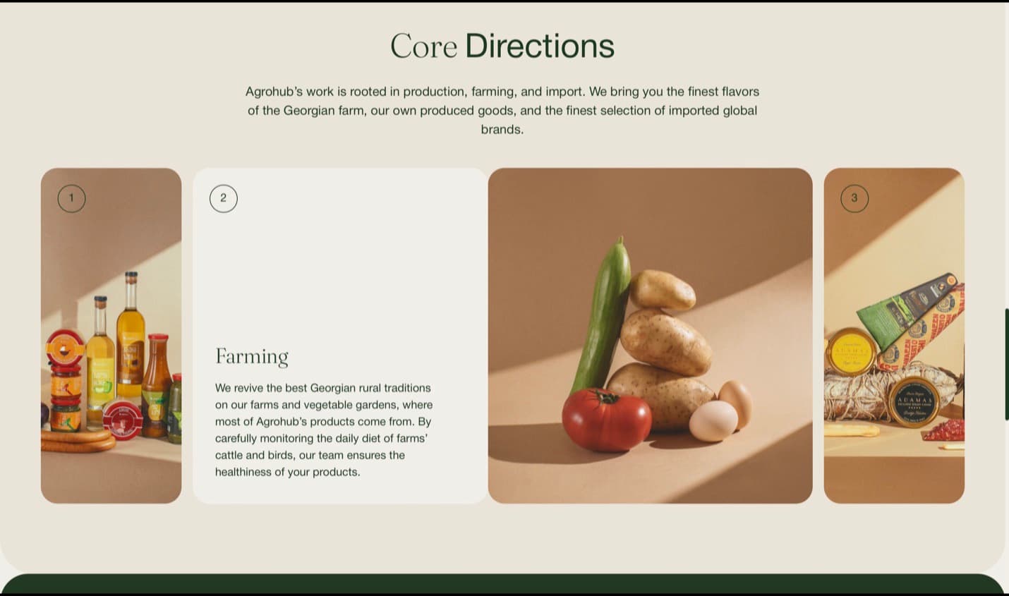 Agrohub — screen 4