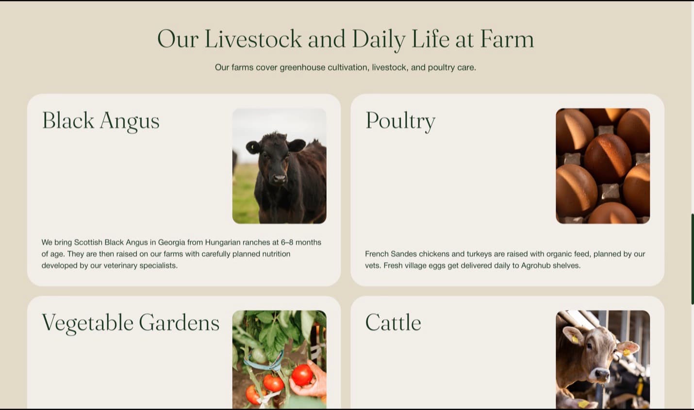 Agrohub — screen 6