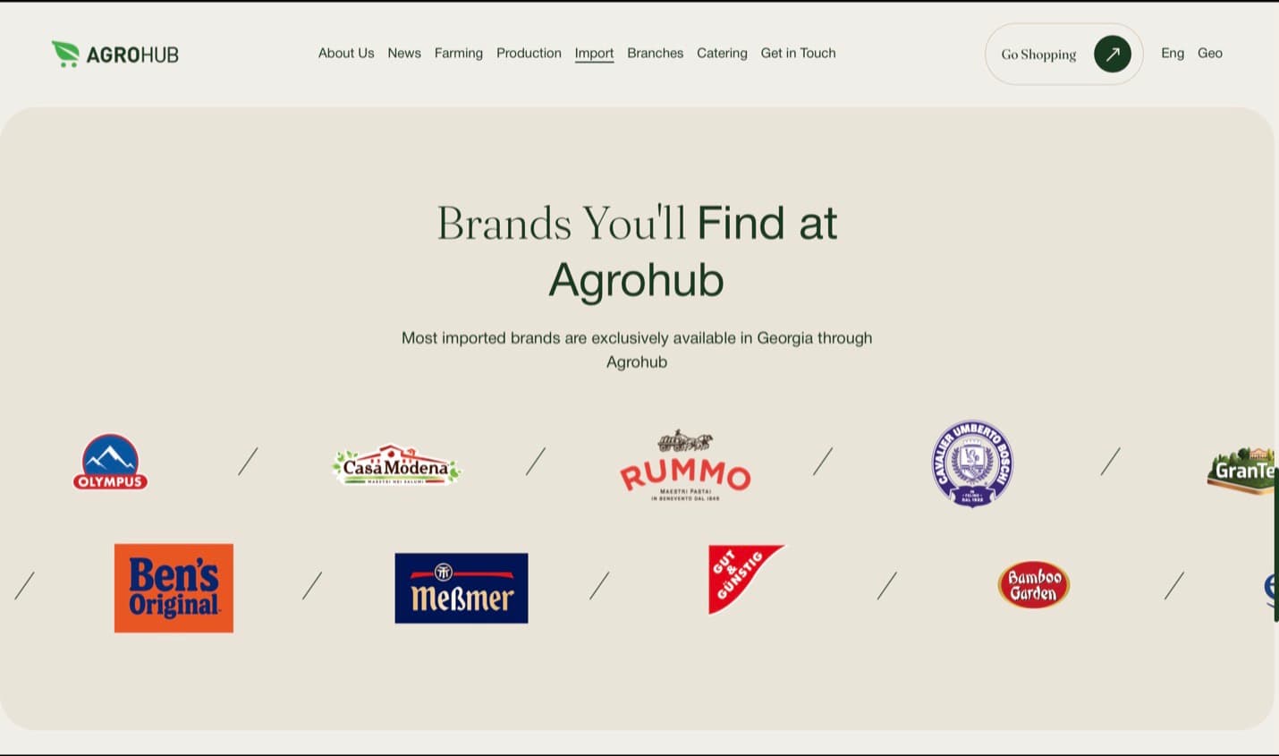 Agrohub — screen 9