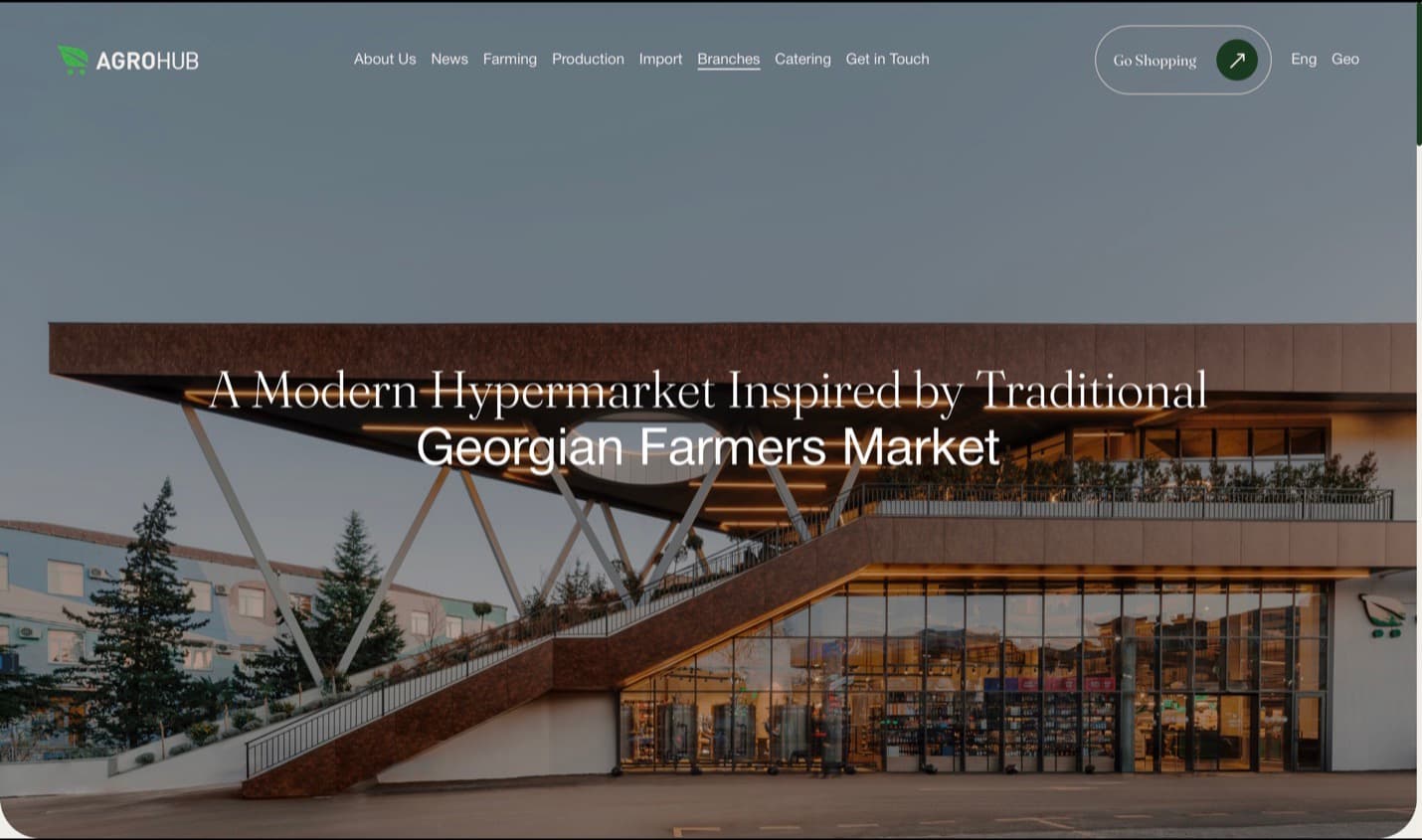 Agrohub — screen 10