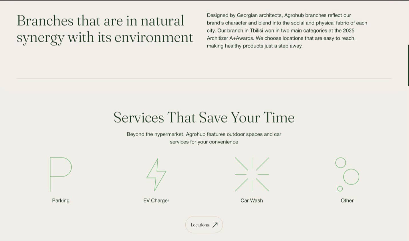 Agrohub — screen 11