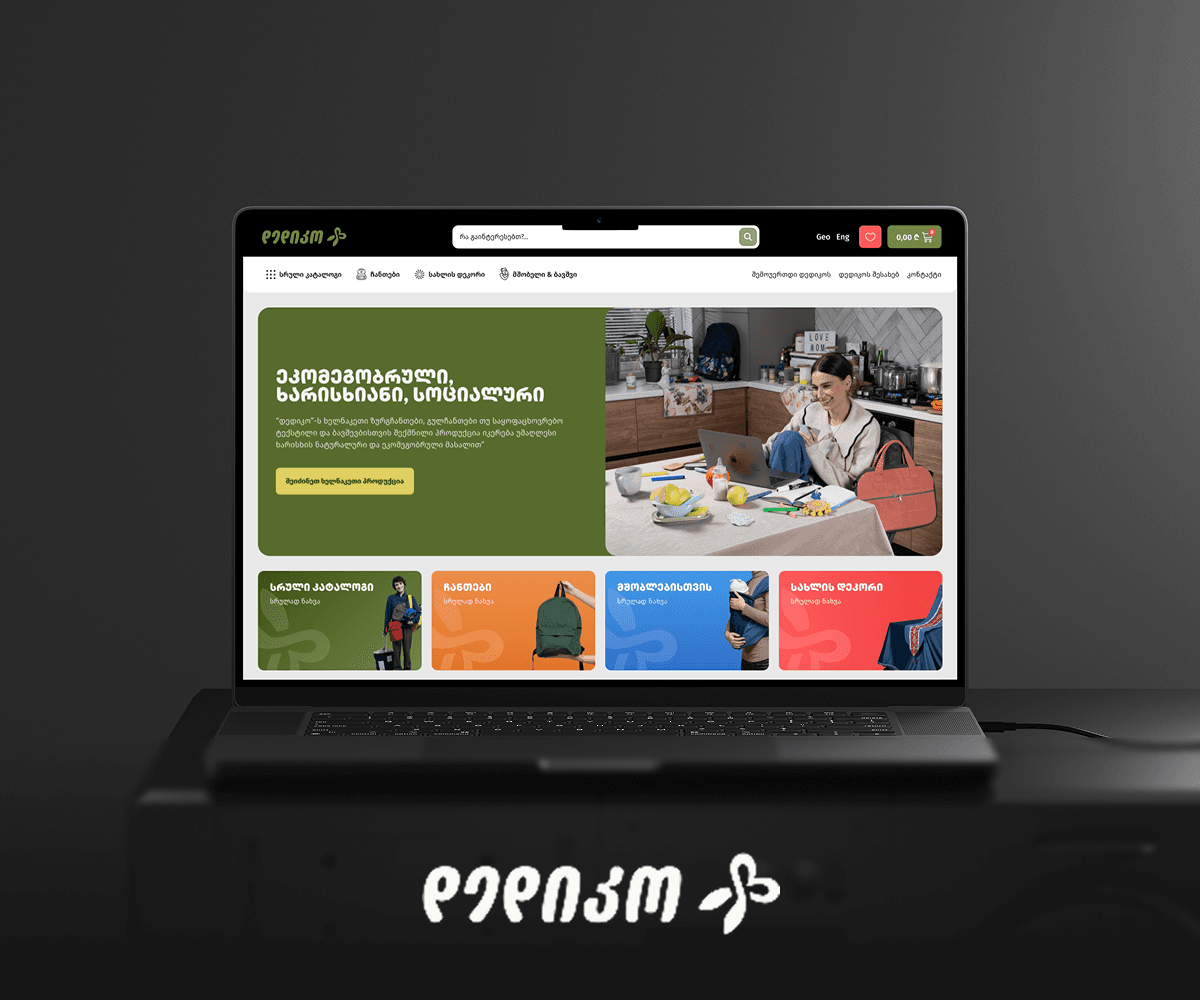 Dediko marketplace on a laptop
