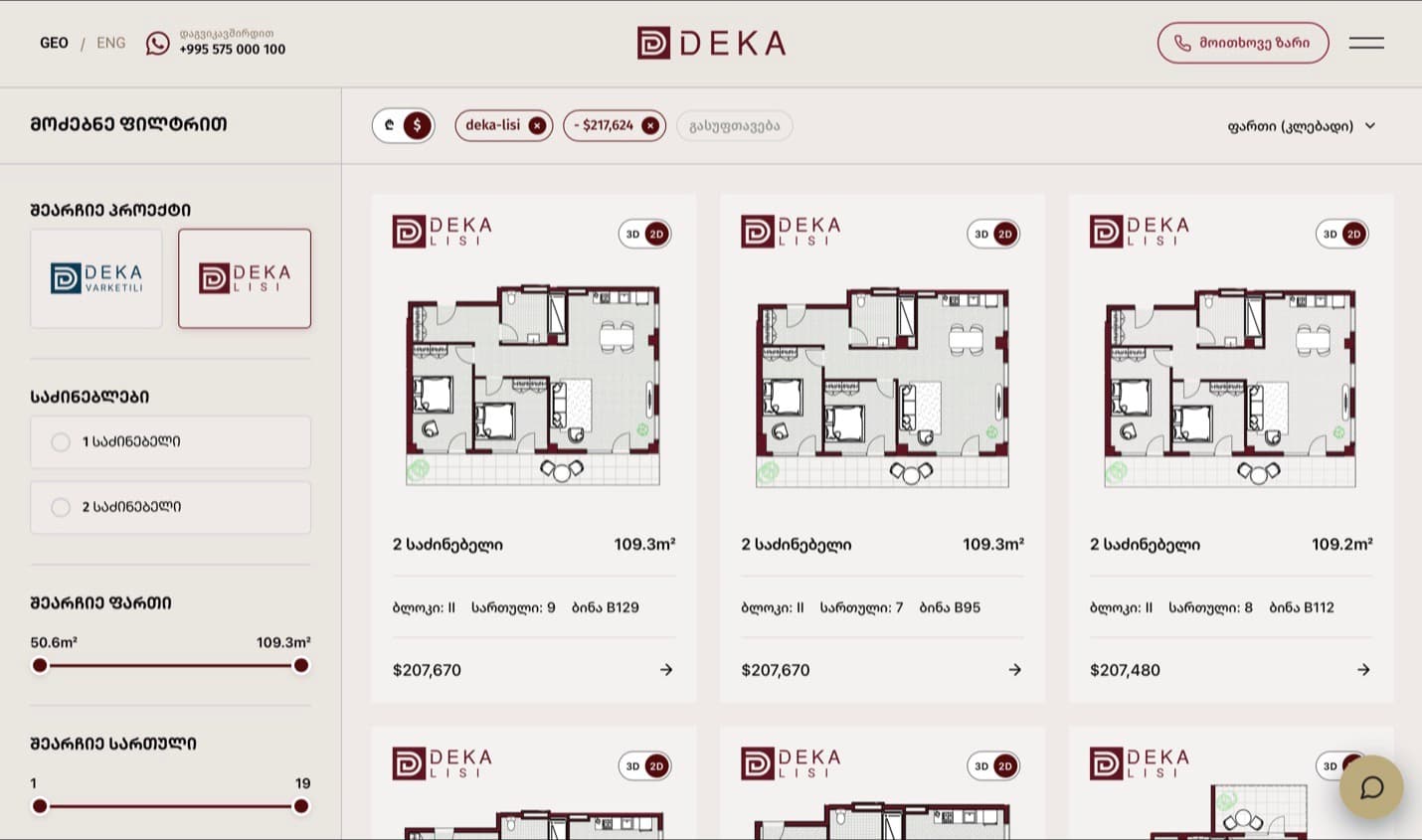 Deka apartment search: a filter rail with bound range sliders, active filter chips and a sorted result grid