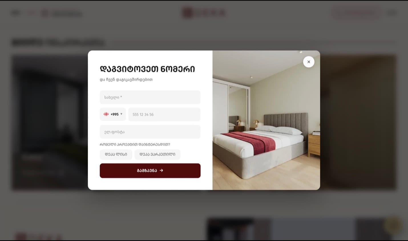 Deka Development — screen 9