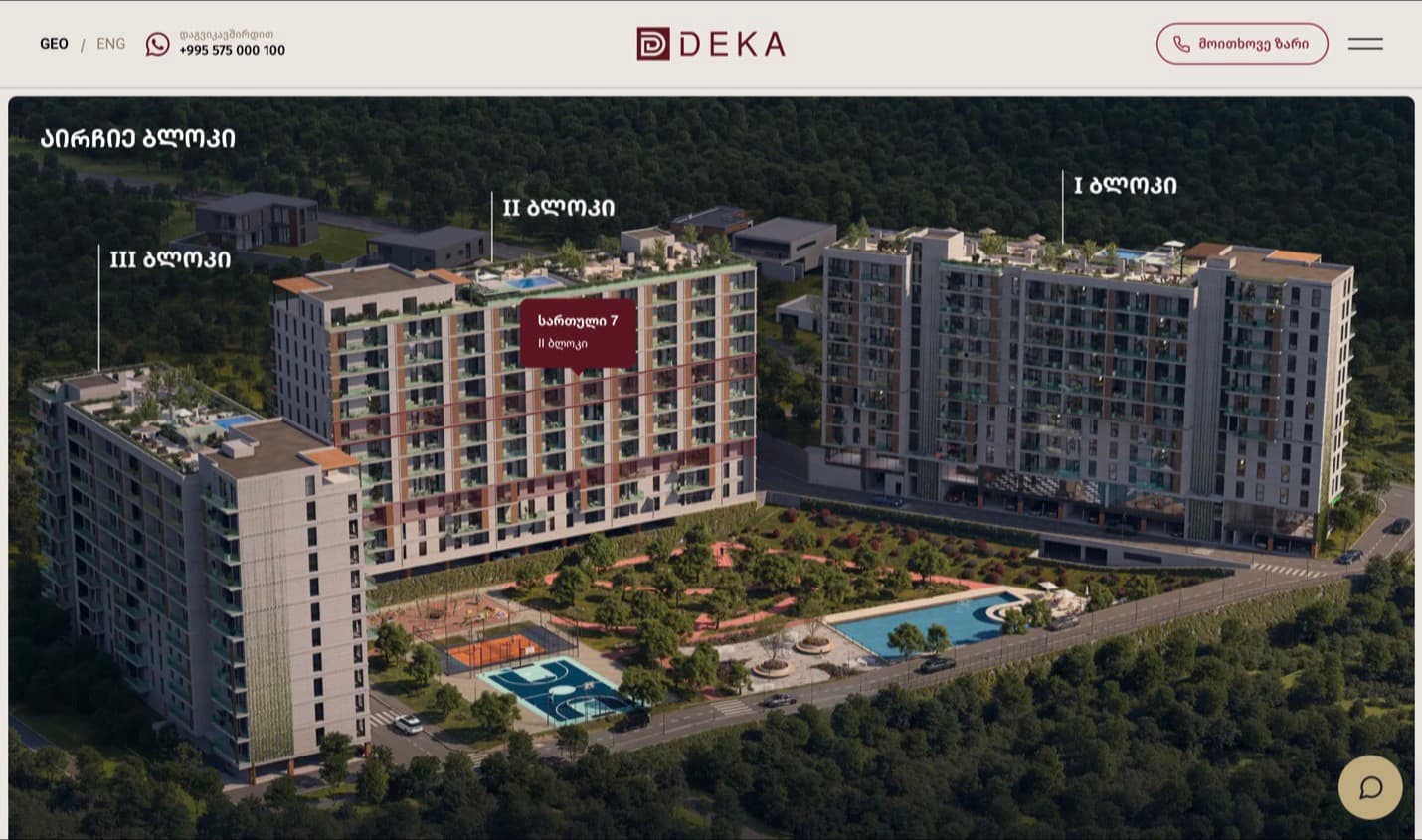 Deka Development — screen 10