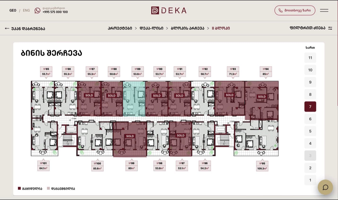 Deka floor plan: units stamped SOLD, one highlighted, a floor rail with one floor disabled, and a sold/reserved legend