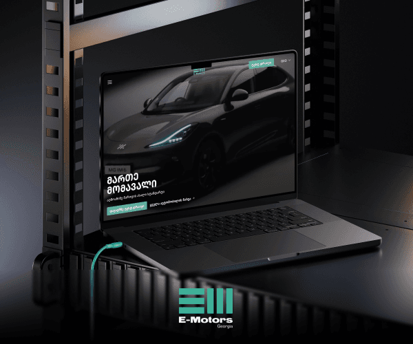 E-Motors electric vehicle website on a laptop