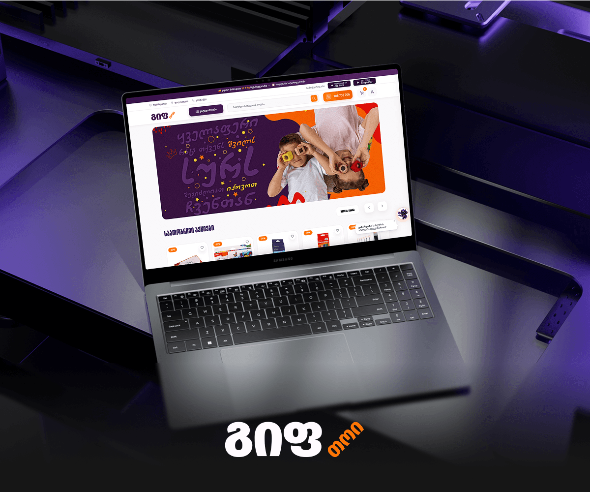 Giftoy toy store website on a laptop