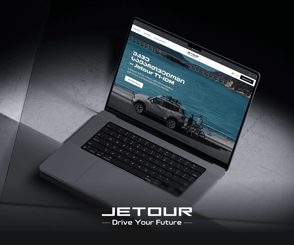Jetour Georgia website with the T1-iDM