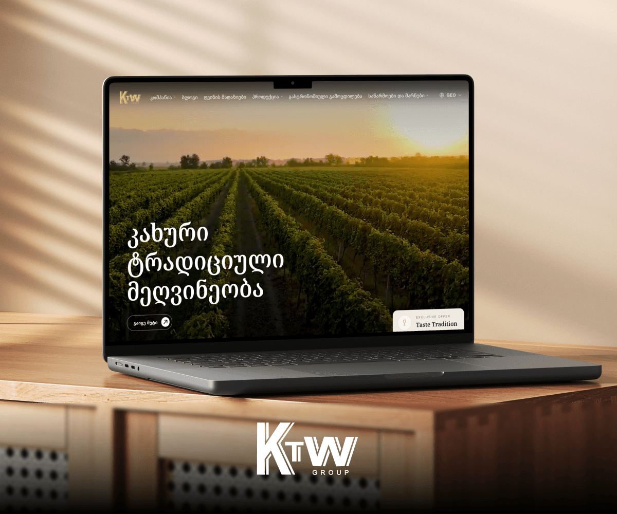 KTW Group website with Kakhetian vineyards