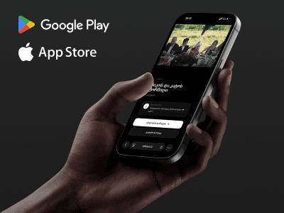 Mobile app shown on a phone