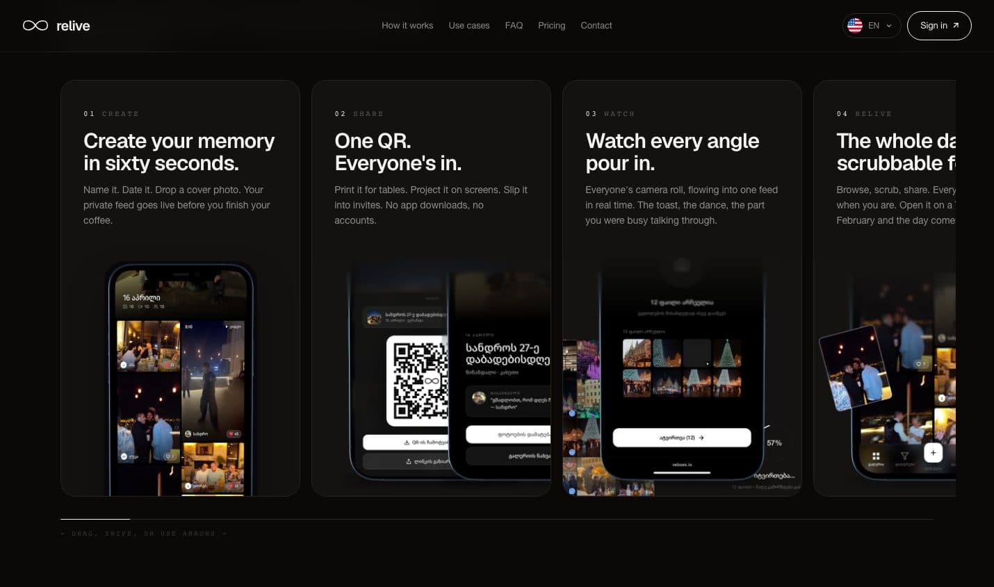 Relive — screen 2